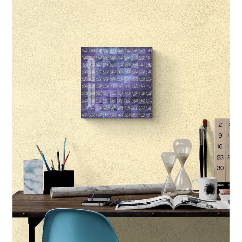 Verre trempé 99 noms d'allah, H 19,5 po x l 19,5 po x P 0,15 po