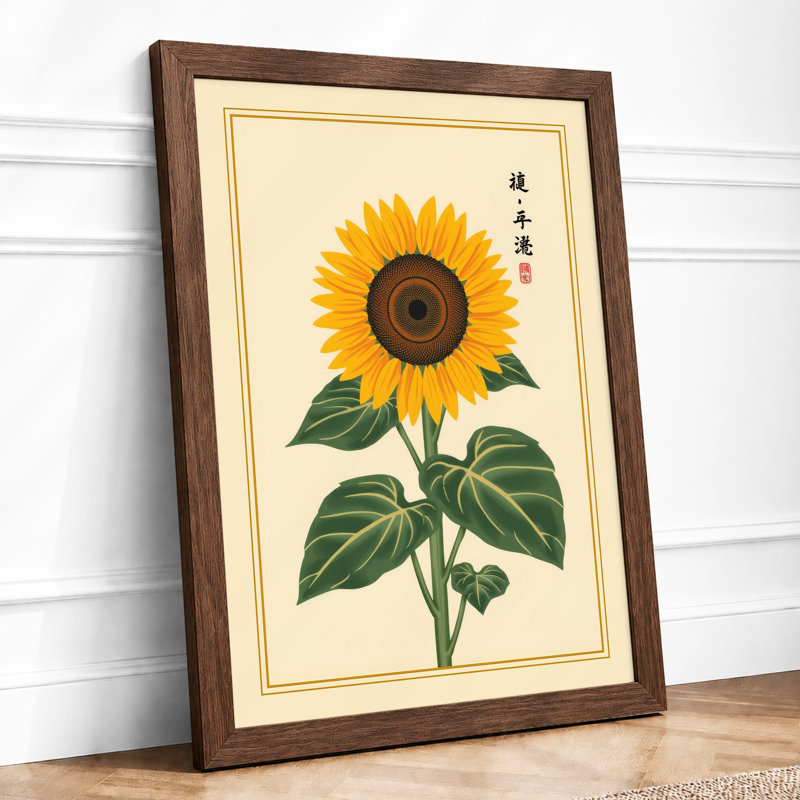 Golden Sunflower Study Botanical - Print, Walnut, A4 - 29.7 x 21.0 cm