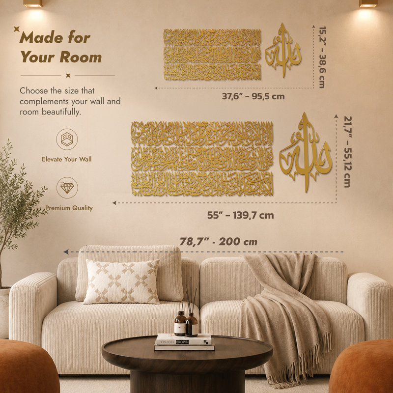 4 pièces, art mural en calligraphie Ayatul Kursi, H 21,7 po x l 55 po x P 0,2 po, Or mat