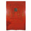 2 - Door Solid Wood Armoire