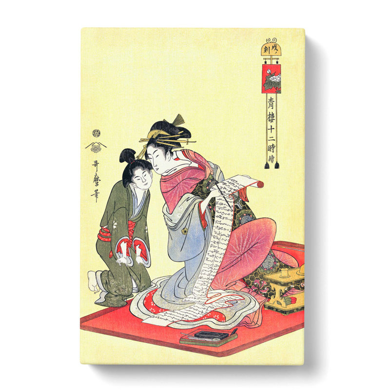 Inu No Koku by Kitagawa Utamaro - Wrapped Canvas, 91cm H x 60cm W x 3cm D