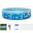 Steel Round Kiddie Pool 30'' H x 120'' W x 120'' L , with Pump Included