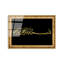 Boze Wall Decor
