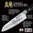 Cuisine::pro® KIYOSHI® Santoku Knife 5"