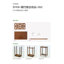 Mericle Solid Wood Plant Stand 2 Tier