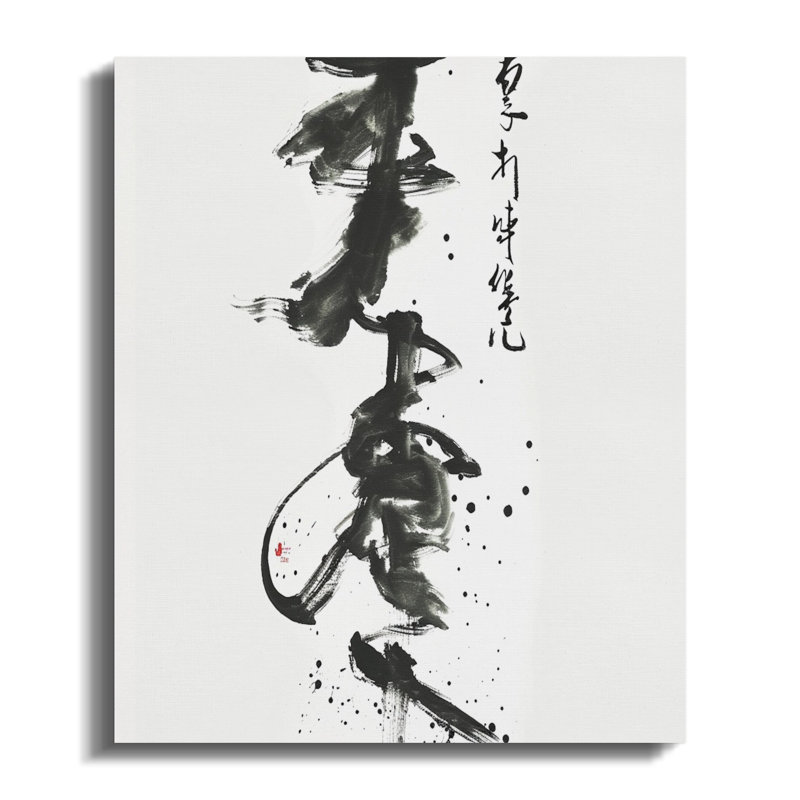 Wrapped Canvas Print Set, 18x24