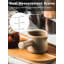 Tasse à mesurer 3 oz / 90 ml en céramique espresso - Va au micro-ondes à double jet double échelle
