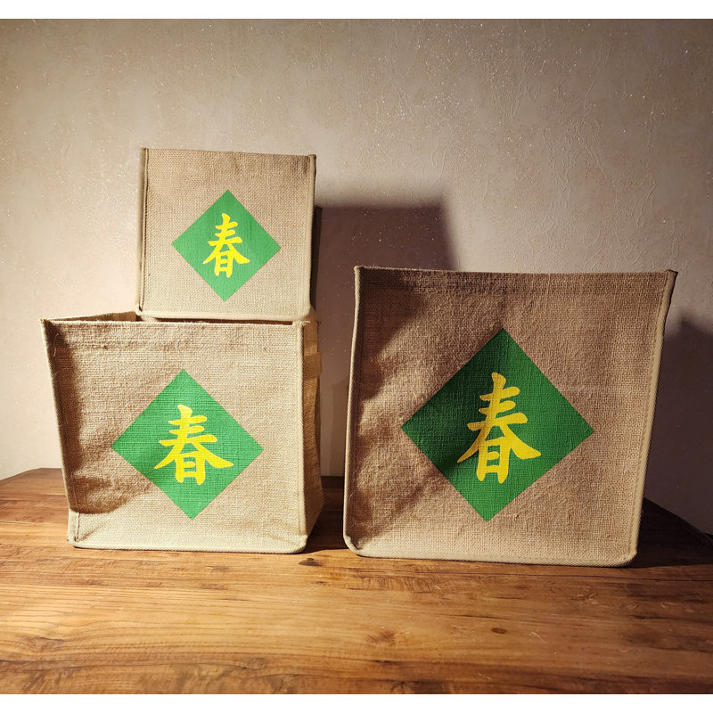 Red Barrel Studio® Handmade Natural Jute Multi-Purpose Storage Boxes Set Of 3 Square Shaped (8”, 10”, 12”) With 'Spring' Chinese Calligraphy Design