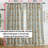 HLC.ME Florence Floral & Birds Patterned Window Back Tab Rod Pocket Curtains Bedroom - Light Blocking Darkening Window Panels, Set of 2 (Buttermere Yellow Gold, 52 W x 108 L)-115963529-115963526