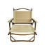 Chaise berçante en bois