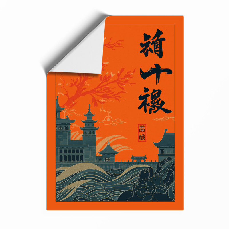 Temple At Sunset Japandi - Print, Unframed, A3 - 42.0 x 29.7 cm