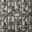 Ramesses Lumbar Rectangular Pillow Cover & Insert-1094905279