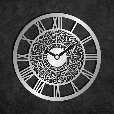 Gerry Metal Wall Clock