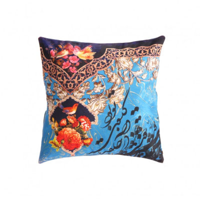 Square Pillow Cover & Insert