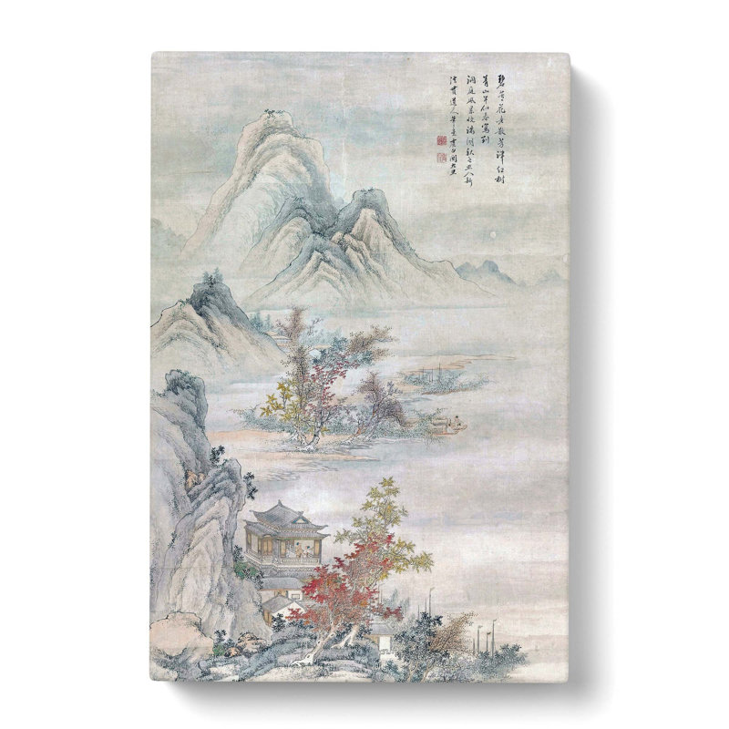Mountain Landscape by Zha Shibiao - Wrapped Canvas Painting, 50cm H x 35cm W x 3cm D