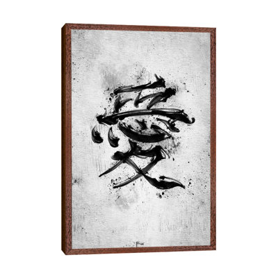 Love Kanji 1 Piece Painting on Canvas