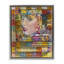 «Taylor Musician Collage», art mural encadré sur toile flottante par Sabin-369209328-382133270