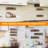 Wall Spice Rack