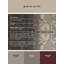 Tapis Shifting Horizons-1990435710