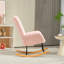 Metal Rocking Chair