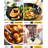 Pack of 4 Silicone Cooking Utensils Set