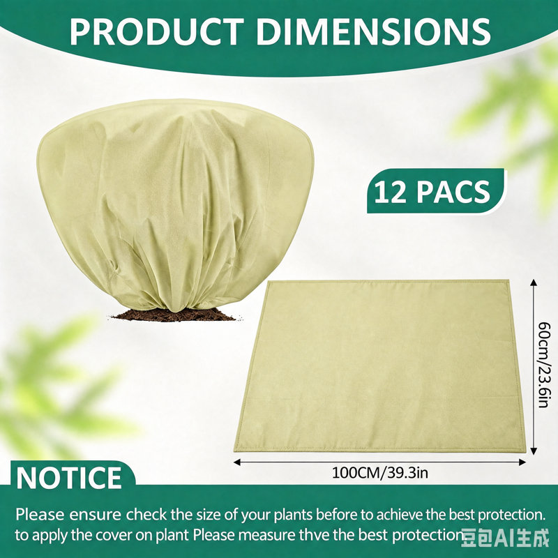 12‑Pack Drawstring Plant Fleece Frost Protection Jackets, 39.4" x 23.6" Yellow Reusable Outdoor Plant Covers, Winter Garden Plant Protection Against Frost, Cold and Insect Damage