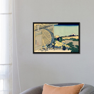 «Watermill at Onden» par Katsushika Hokusai, reproduction d'art sur toile tendue