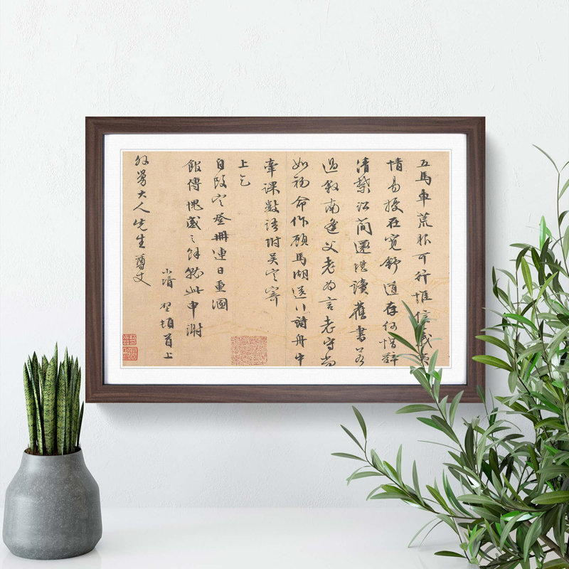 Calligraphy by Wen Zhengming - Picture Frame Typography Print, 27cm H x 36cm W x 2cm D, Walnut Framed