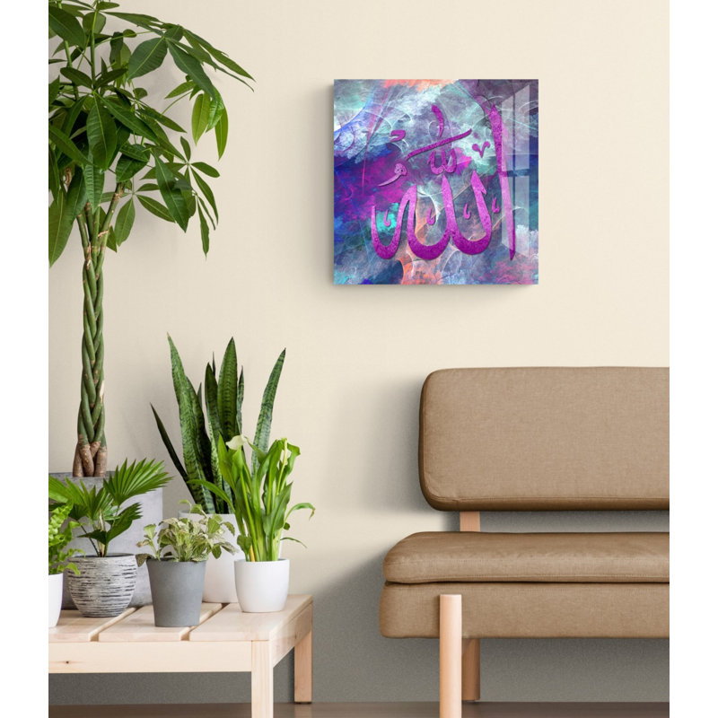 Décoration murale en verre trempé de la calligraphie islamique d'Allah pour les Musulmans et le Ramadan Eid