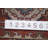 Geometric Traditional  Foyer Rug 2x3