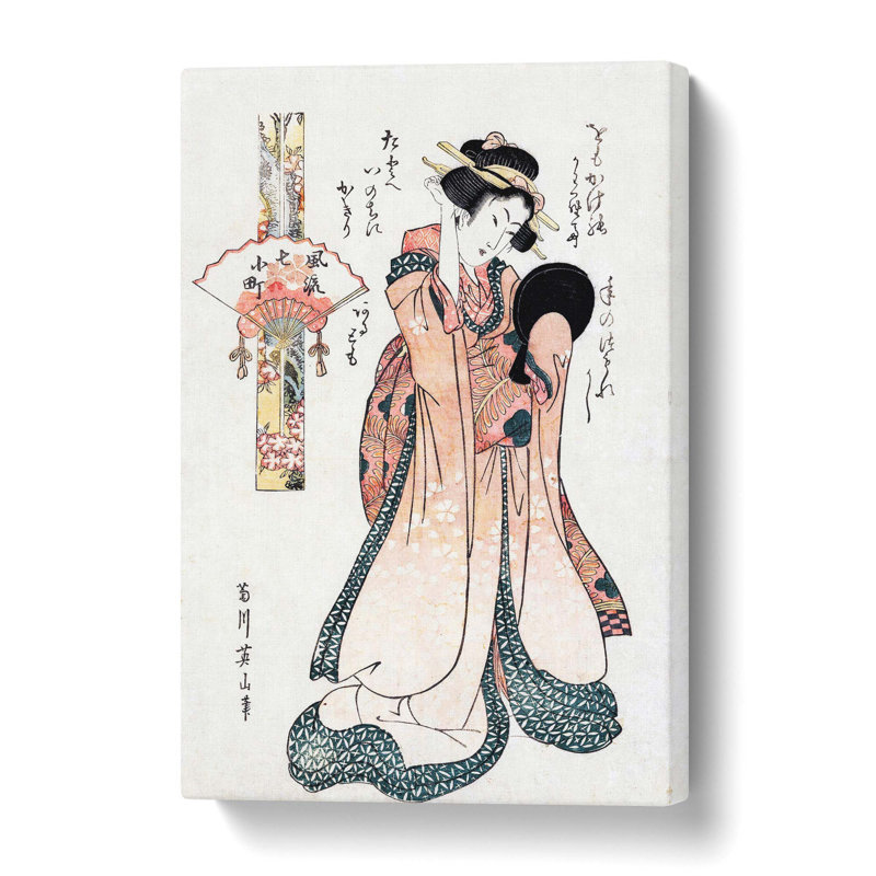Portrait Of A Geisha by Eizan Kikukawa - Wrapped Canvas Painting, 61 cm H x 40.6 cm W
