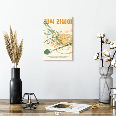 Coréen Rabokki