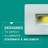 Luna Low Voltage LED Step Light-2086505130