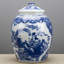 Handmade Porcelain China Ginger Jar