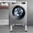 Adjustable Stainless Steel Washing Machine Base Stand
