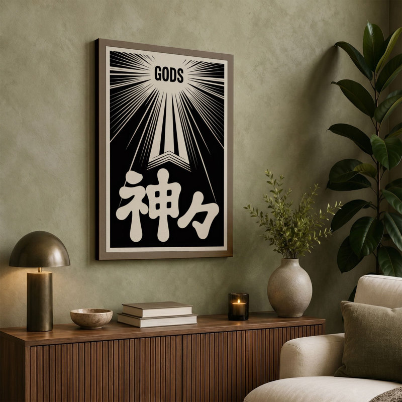 Gods Divine Light Japandi - Wrapped Canvas, 18x12 - 45.7 x 30.5 cm, Teal Border