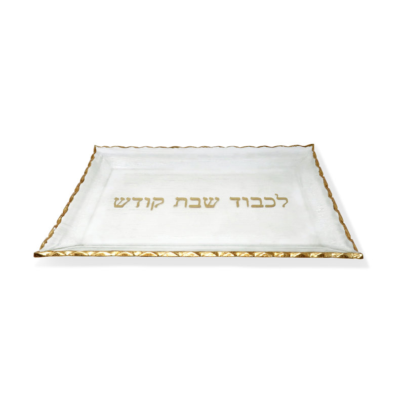 Jabreel Bone China Tray, 0.75" H x 13.75" W x 9.75" D