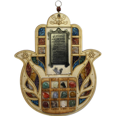 Bénédiction de Hamsa en bois Ultimate Judaica