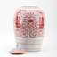 Handmade Porcelain China Ginger Jar