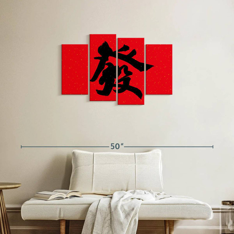 Senne Large Chinese Calligraphy, 22" H x 36" W