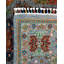 Tribal One-of-a-Kind Rectangle 8' x 9'10" Hand Knotted Area Rug