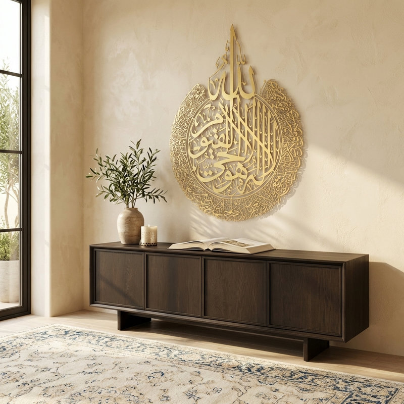 Ayatul Kursi - Art mural en métal, H 35 po x l 45 po x P 2 po, Doré