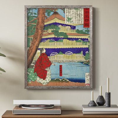 VintageJapan VII Framed Print - Solid Wood