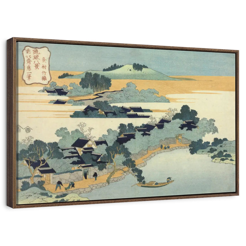 Haie de bambou à Kumemura, Cadre flottant noyer, 31 po x 21 po