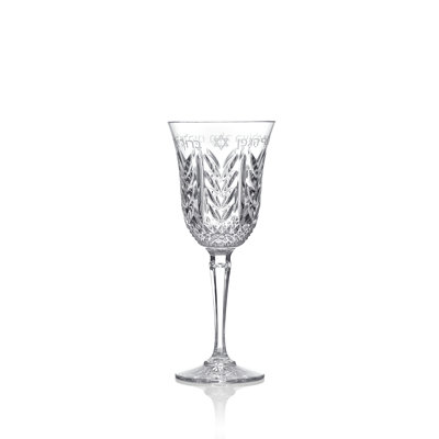 Stemmed Kiddush Cup