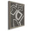 Abstract Maze III - Peinture sur toile encadrée-677655828-677656046