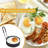 4-pack 3" Non-stick Egg Rings, Round Burger Patty & Pancake Molds