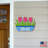 Novelty Wall Plaque