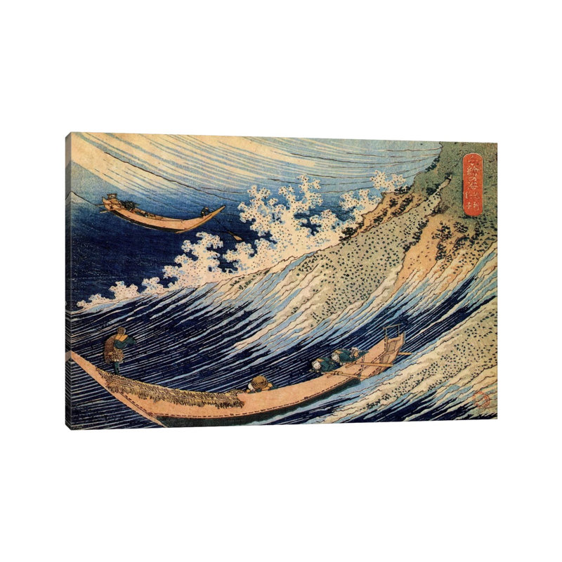 Choshi In The Simosa Province Form Oceans Of Wisdom (Hokusai Ocean Waves) by Katsushika Hokusai - Wrapped Canvas Painting