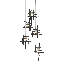 Luminaire suspendu en grappe à 5 lumières Tura-88501224-93415363-88501220